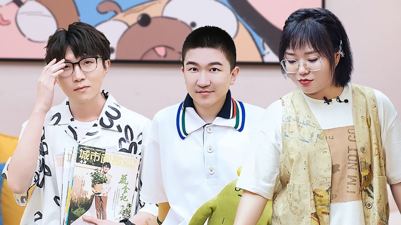 Mao Xue Woof - Season 1 Episode 23 : Episode 23