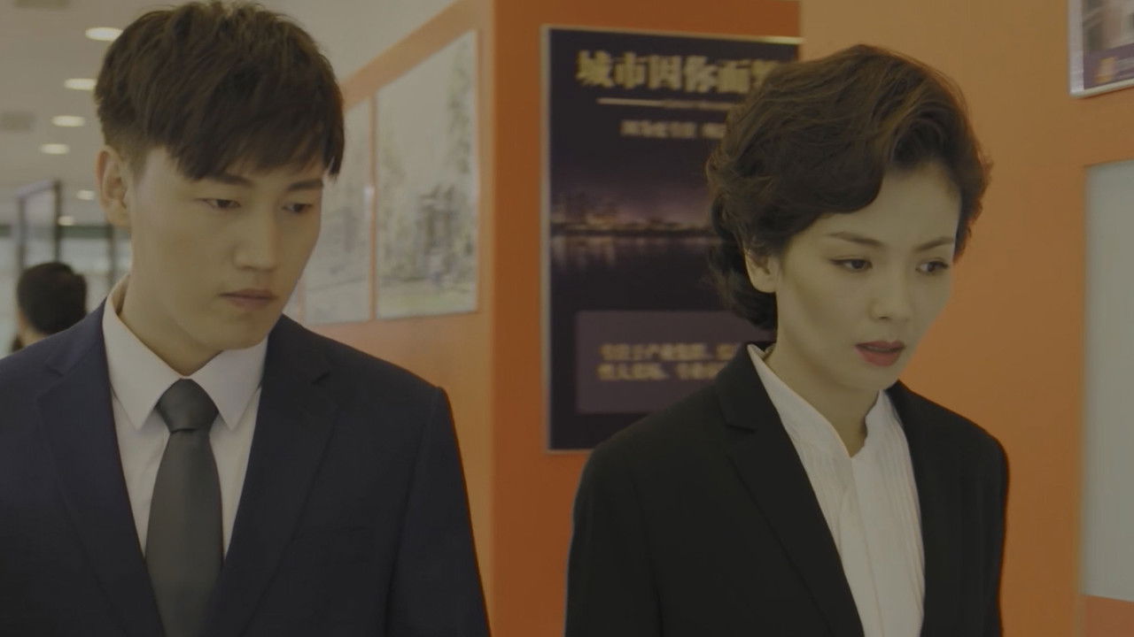 追梦 — Épisode 15