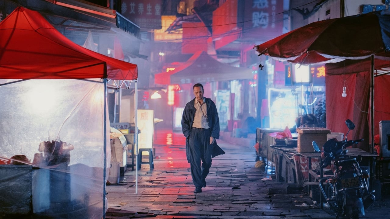 Long Day's Journey Into Night (2018)