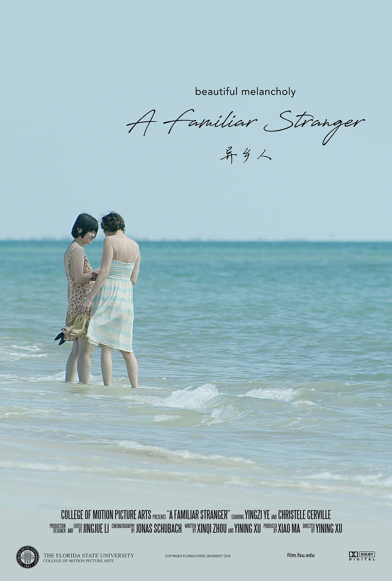 A Familiar Stranger filmaffisch