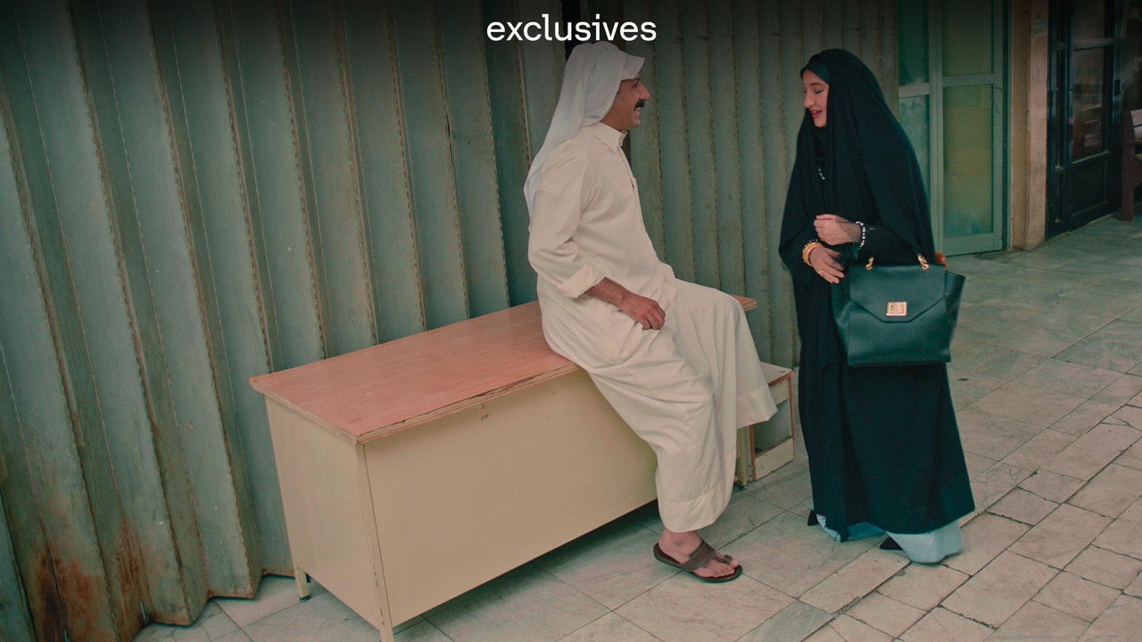 سنين العشرة — Épisode 6