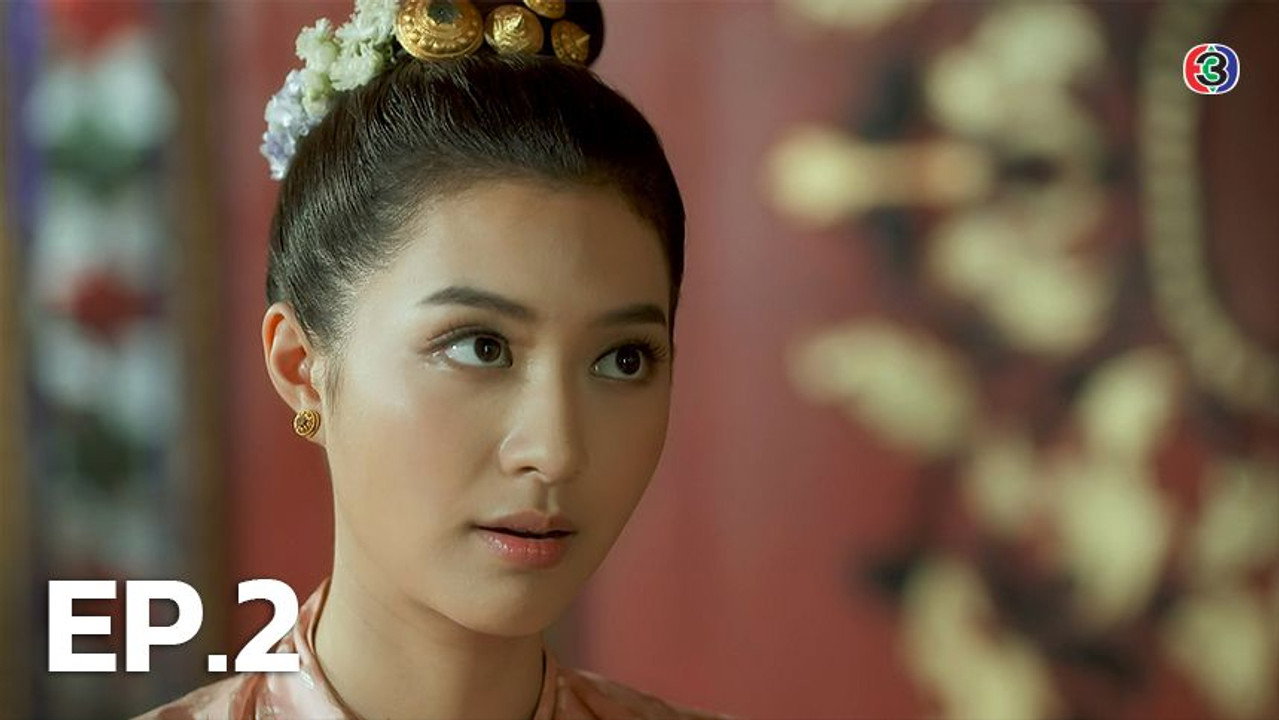 รากนครา 1. Sezon 2. Bölüm