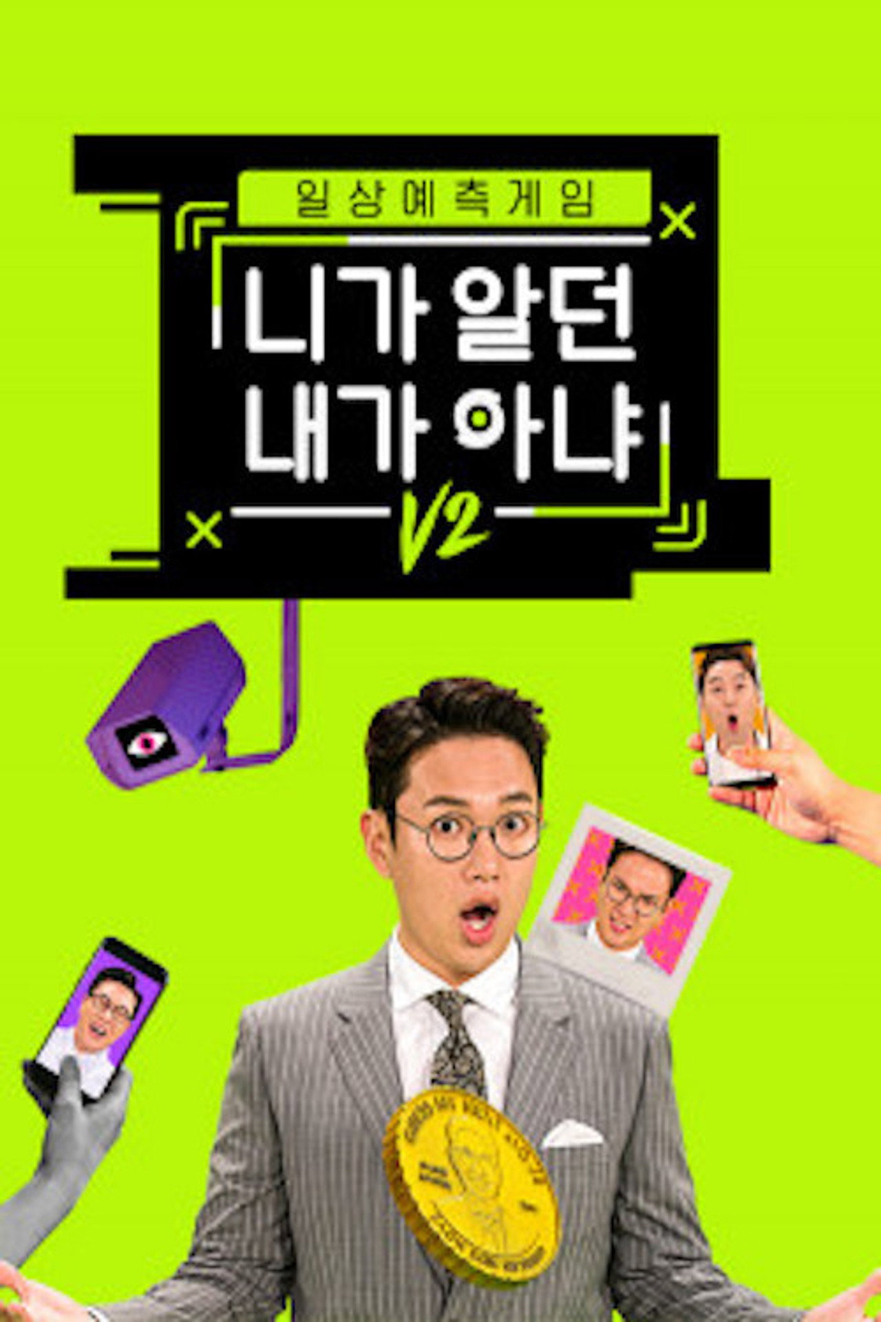 posters 2
