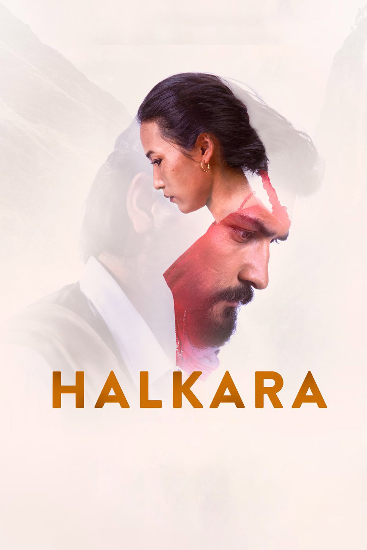 हल्कारा filmaffisch