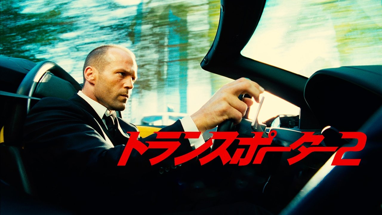 title image