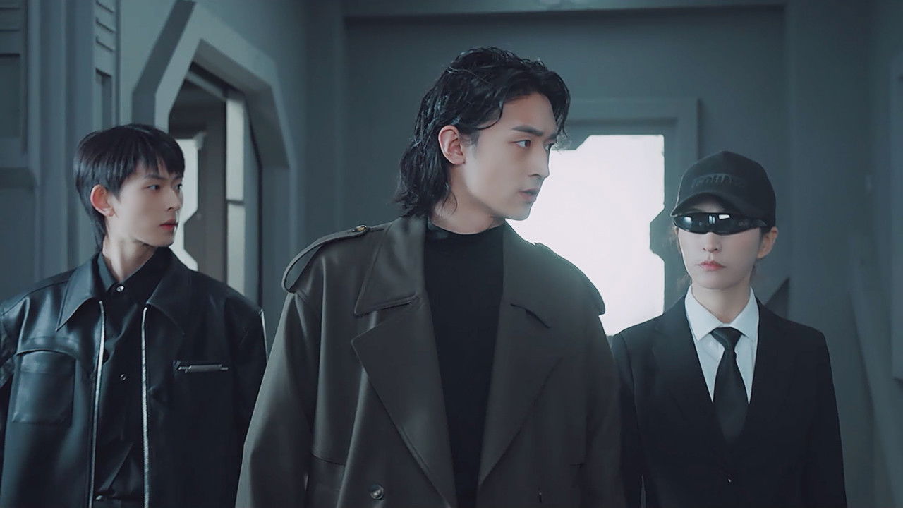 超然芯动 — Épisode 18