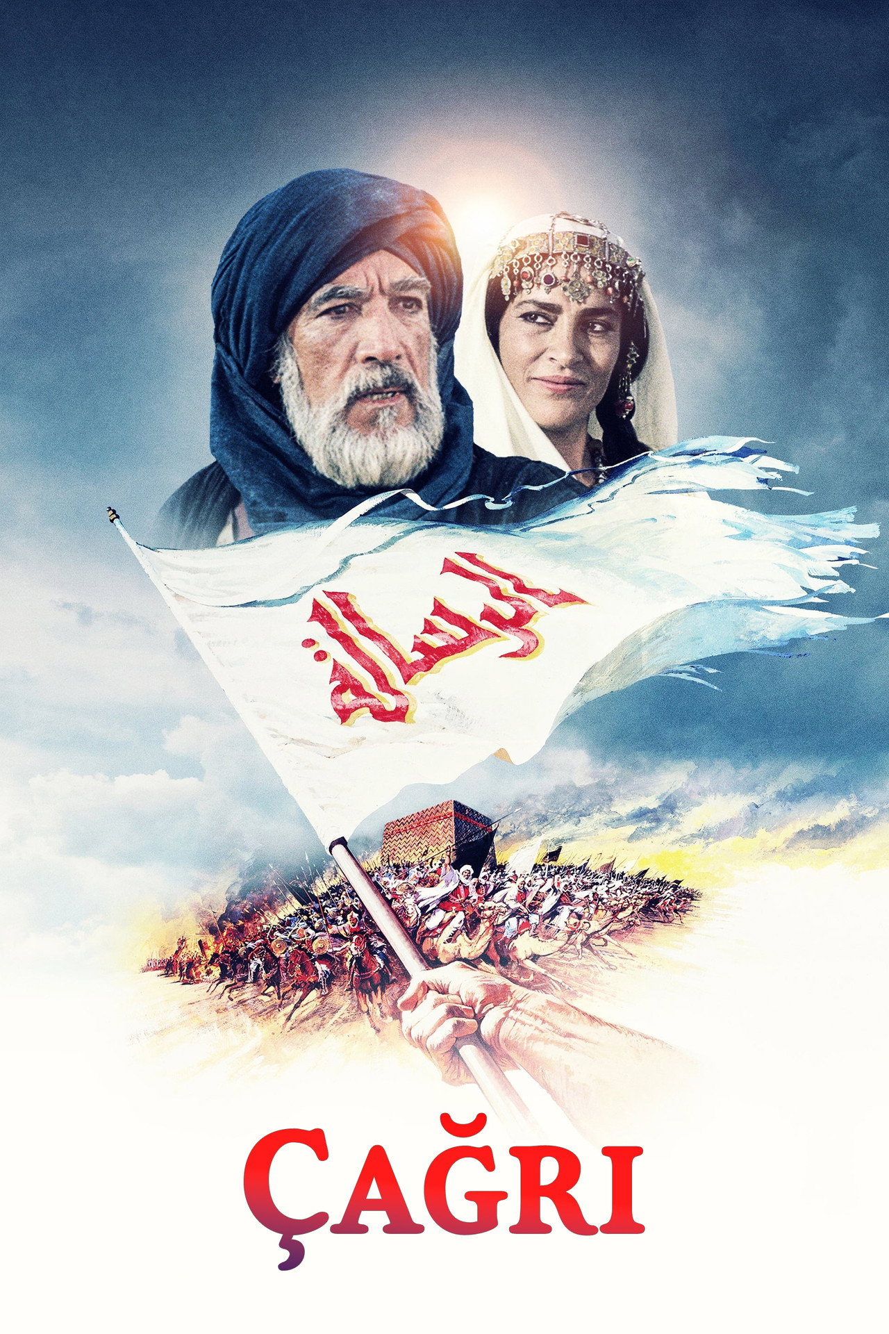 Çağrı Poster