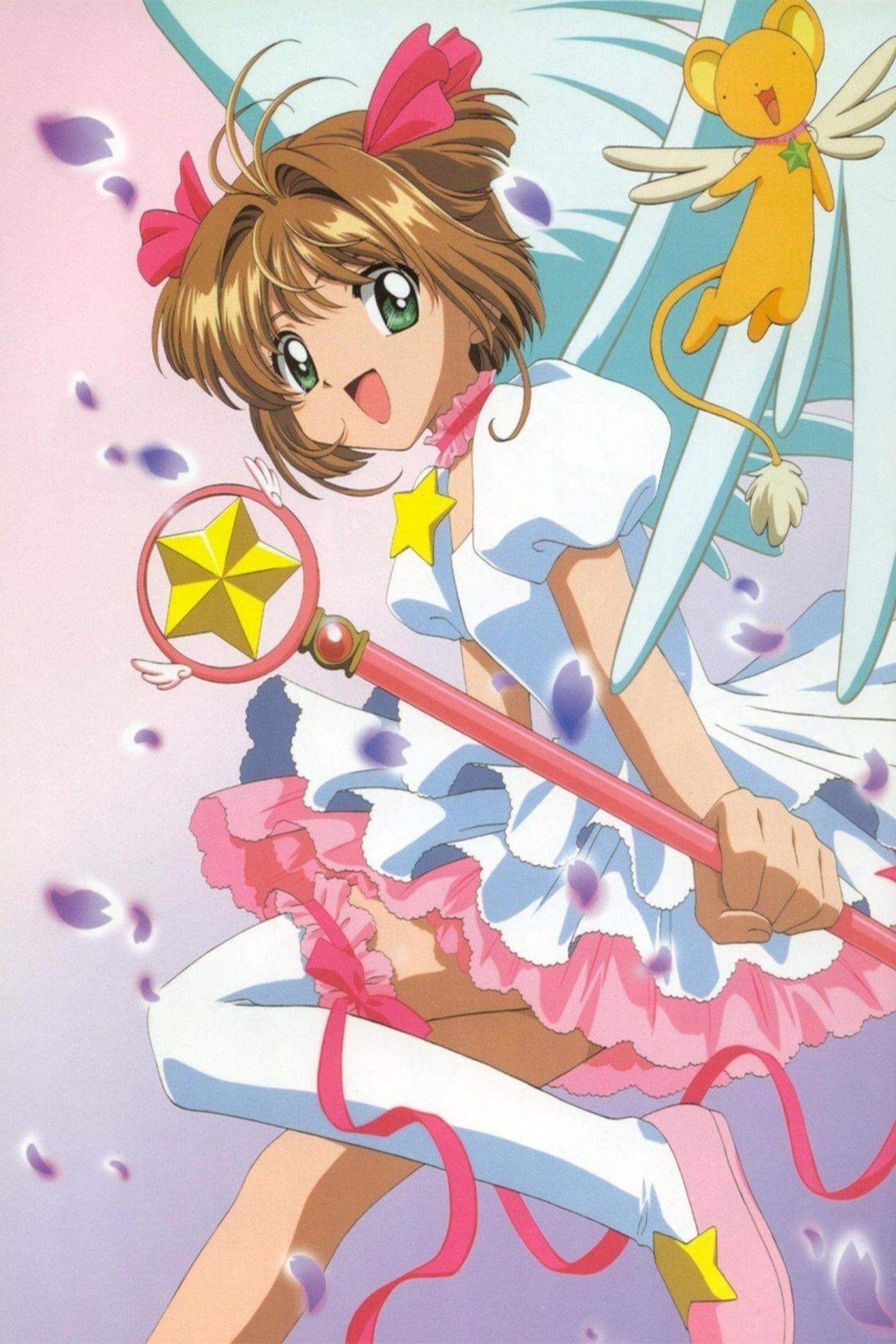 Cardcaptor Sakura Season 0