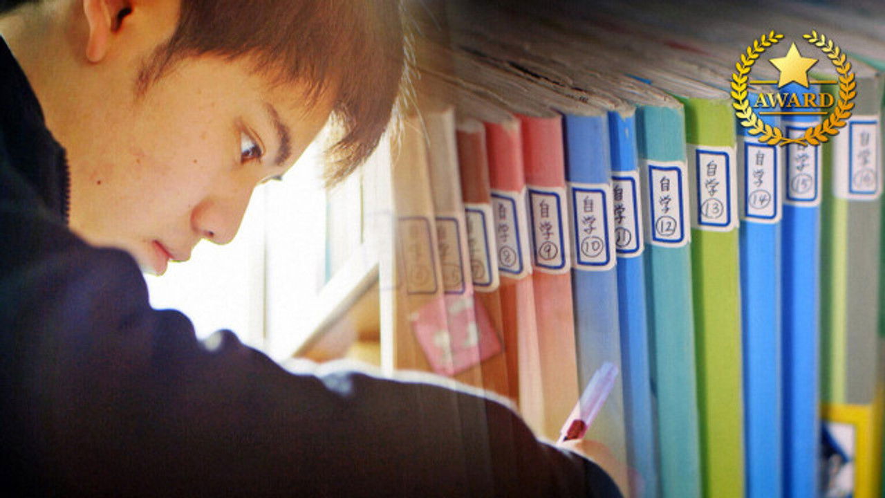 NHK Documentary — Épisode 2