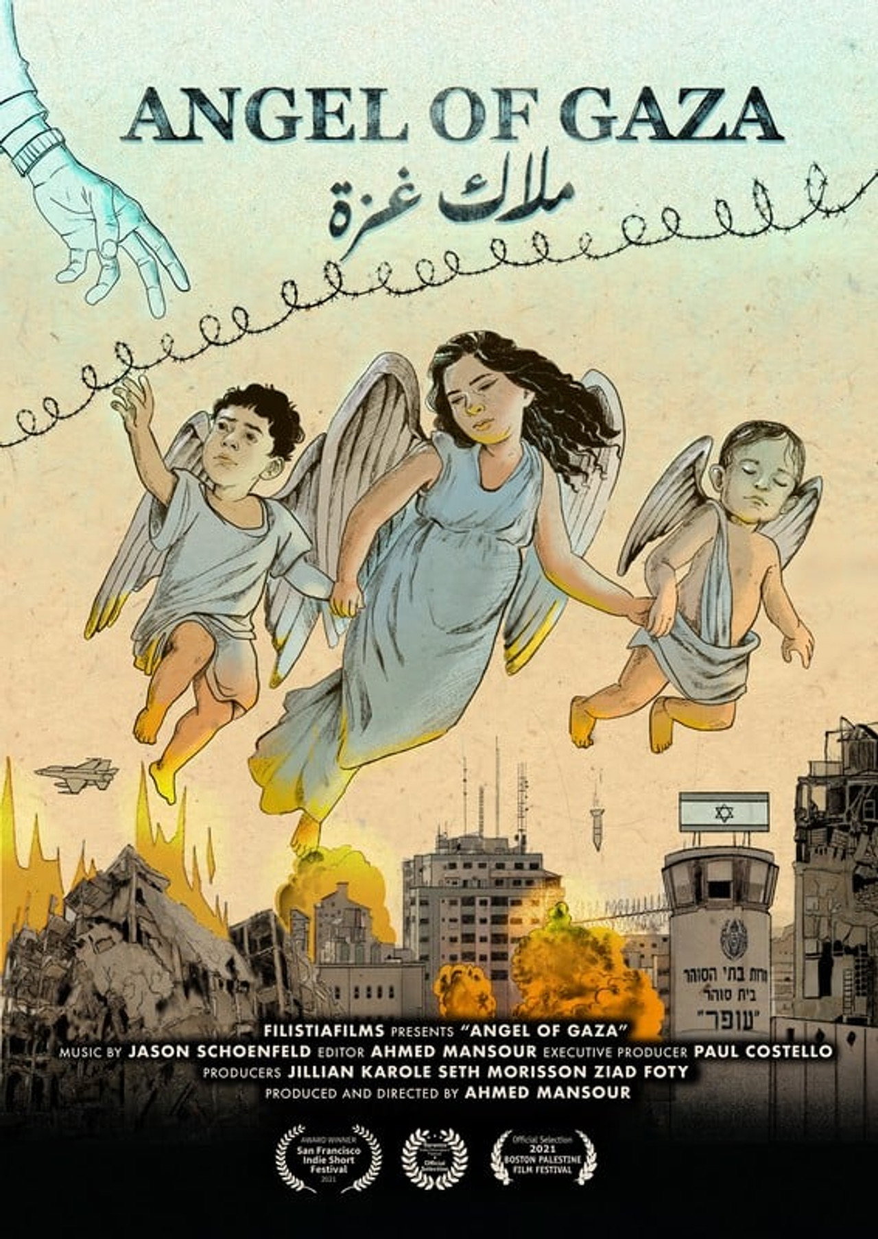 Angel of Gaza filmaffisch