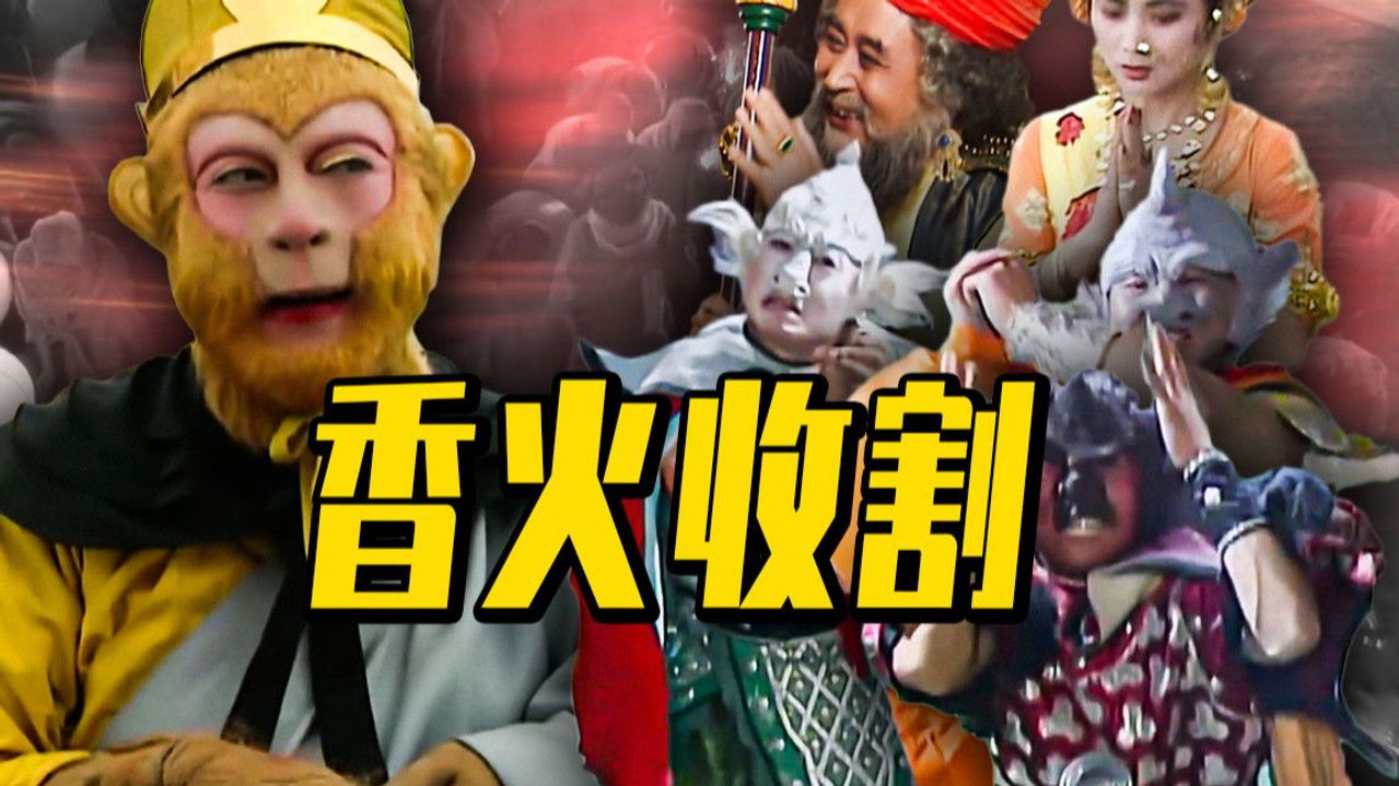 渤海小吏 — Épisode 27