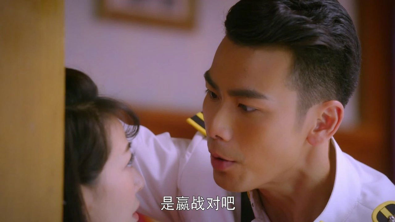 珍珠耳环 — Épisode 39