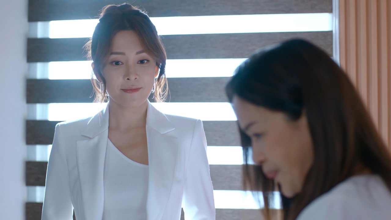 臥底嬌娃 — Épisode 4