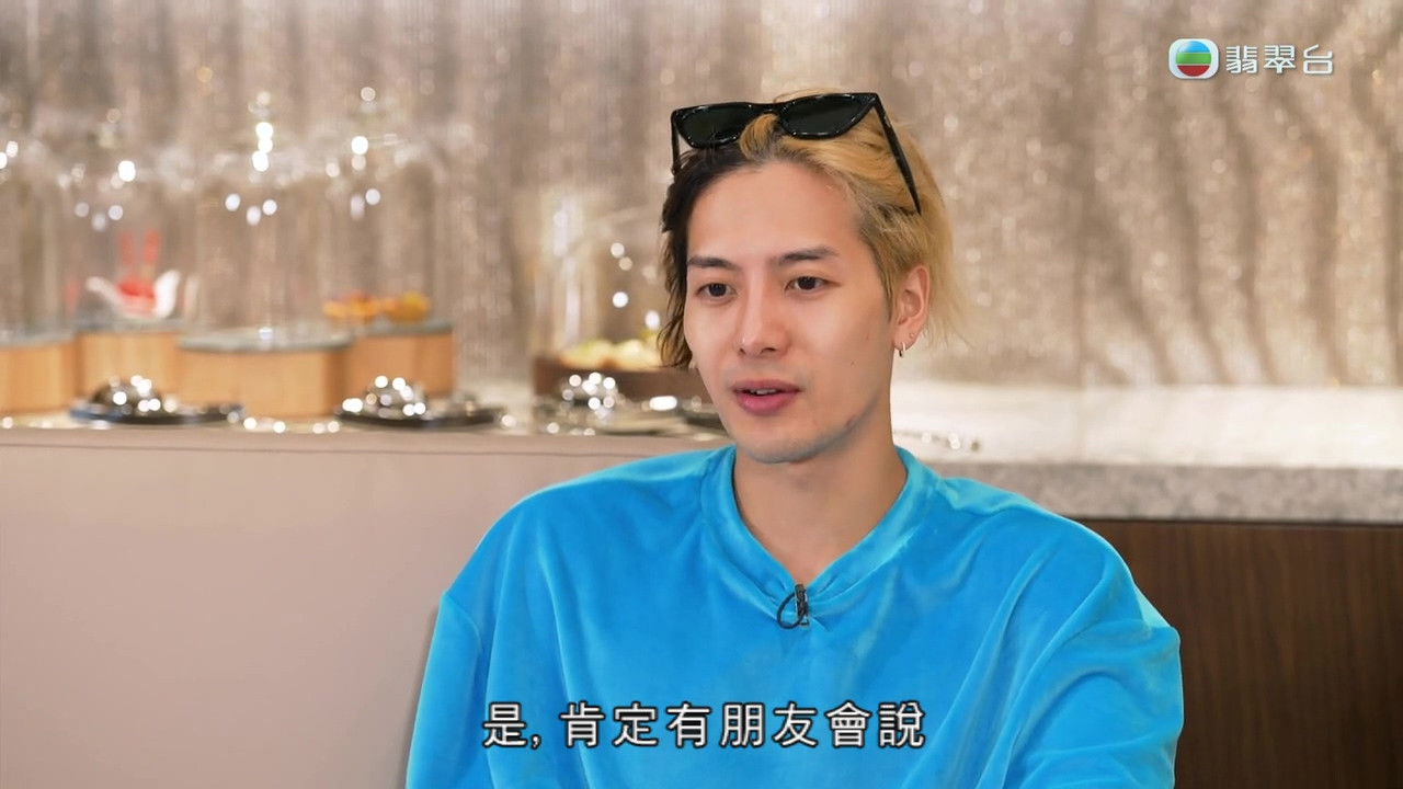 芷珊约您 — Épisode 4