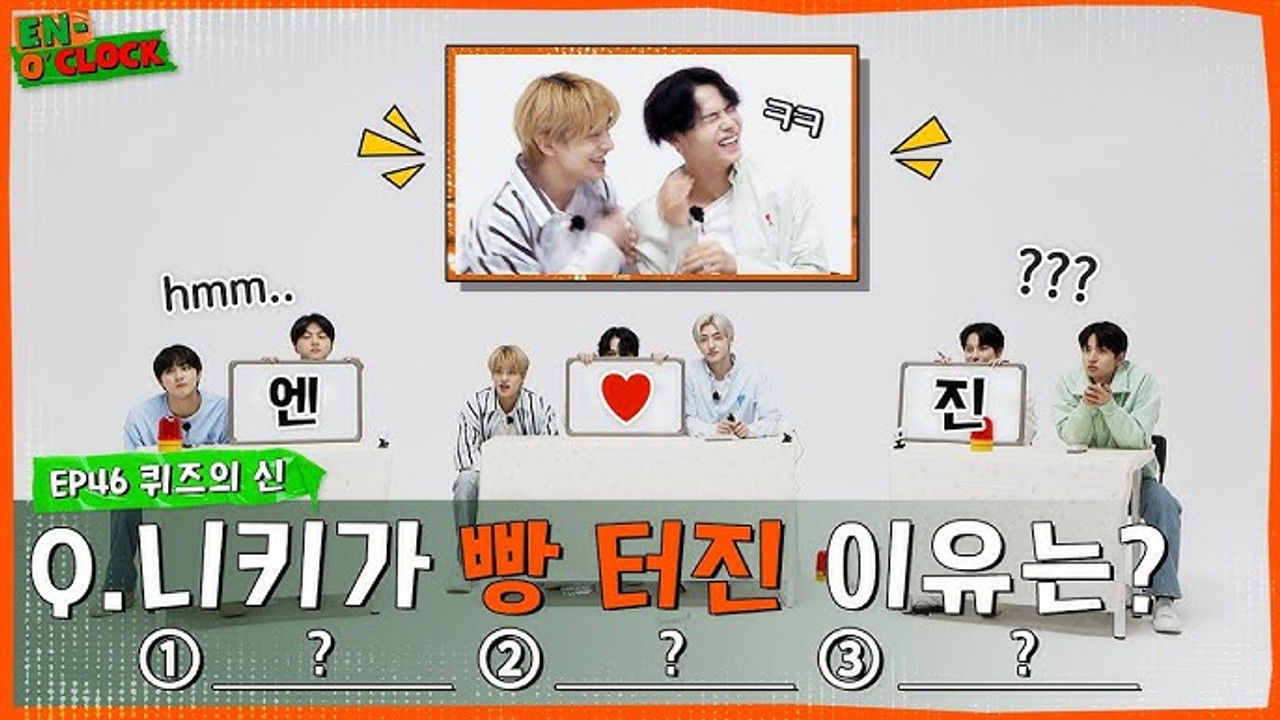 EN-O'CLOCK — Épisode 10