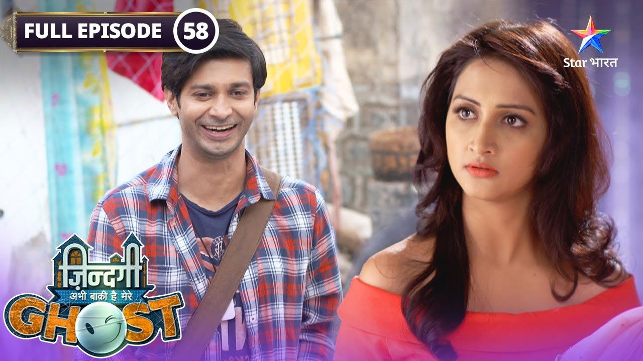 Zindagi Abhi Baki Hai Mere Ghost — Épisode 58
