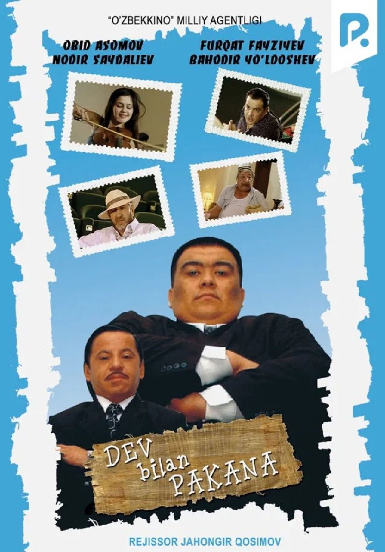 Dev bilan Pakana Backdrop