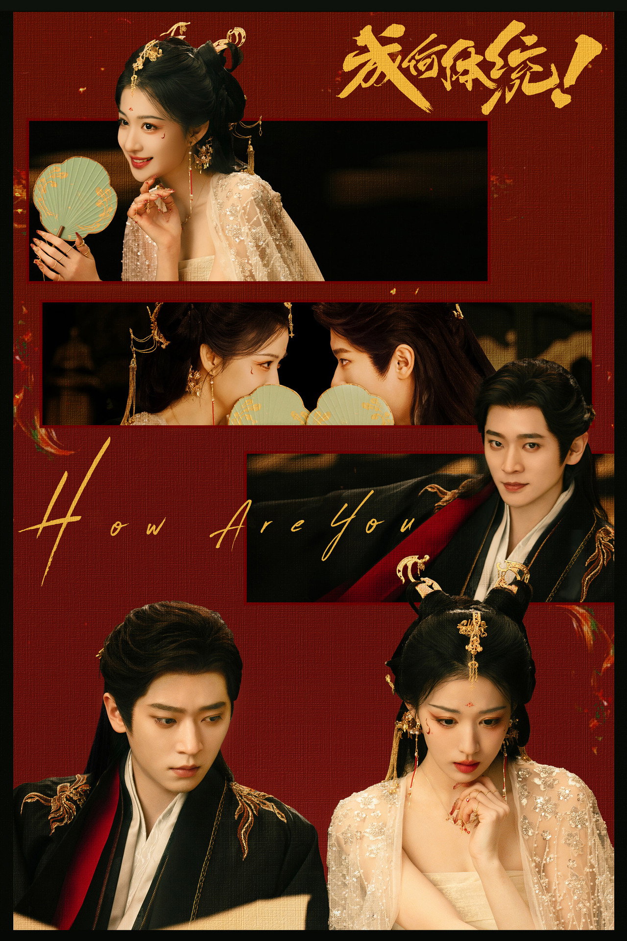 posters 11