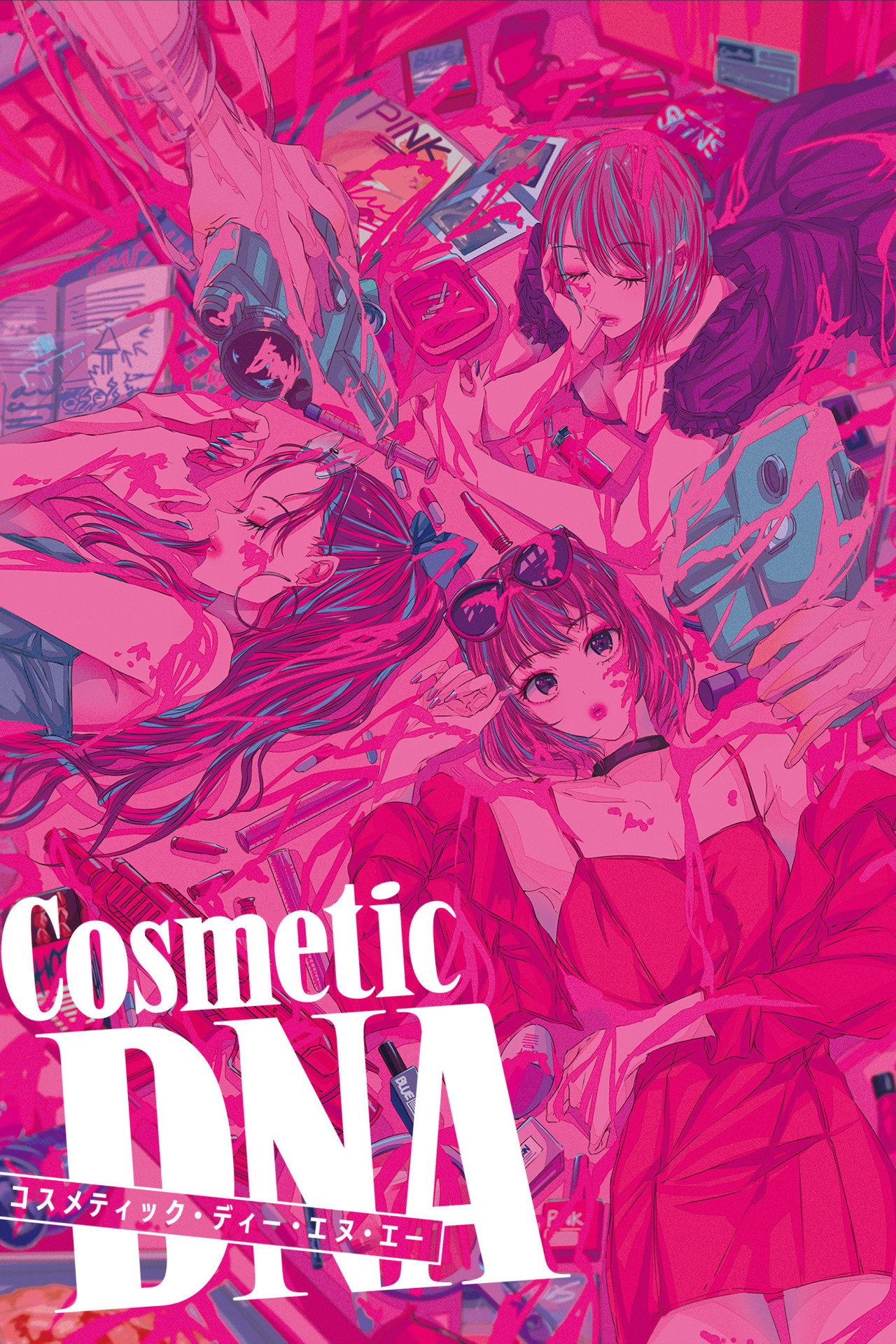 Cosmetic DNA filmaffisch