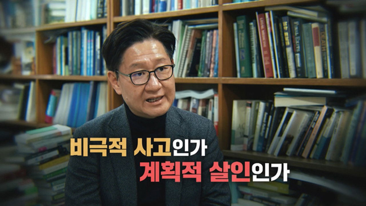 그것이 알고싶다 — Épisode 1475