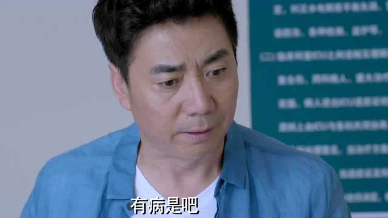 真心想让你幸福 — Épisode 36
