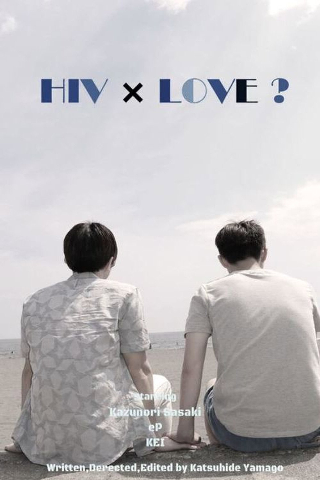 HIV × Love? poster