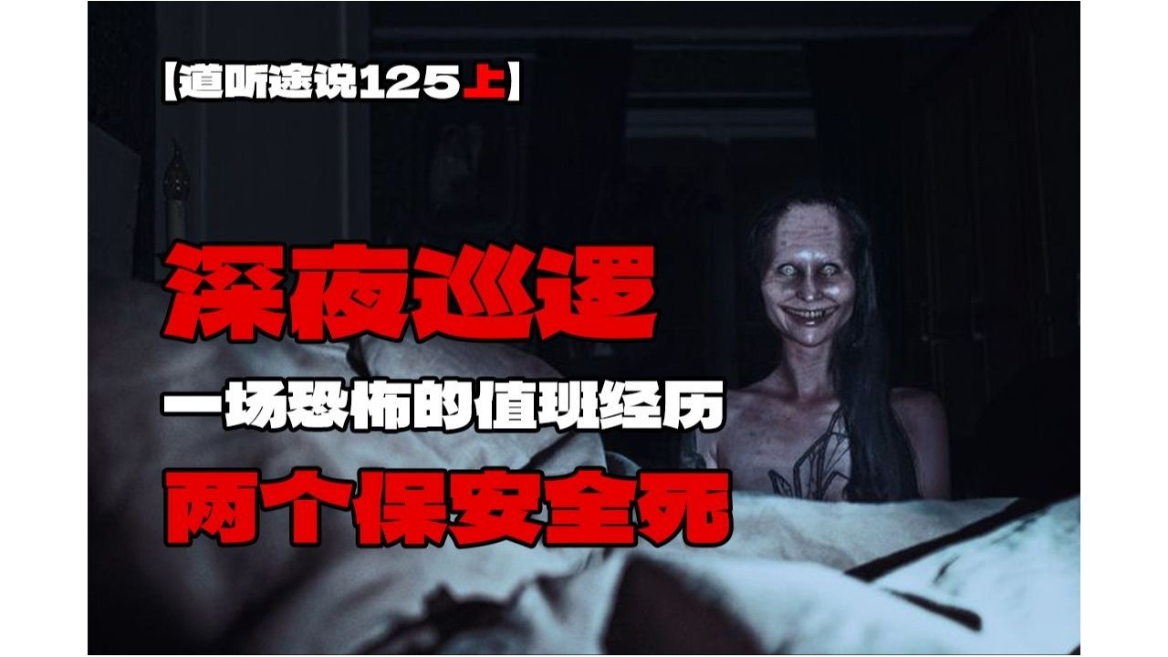 道听途说 - Season 1 Episode 190 : Episode 190