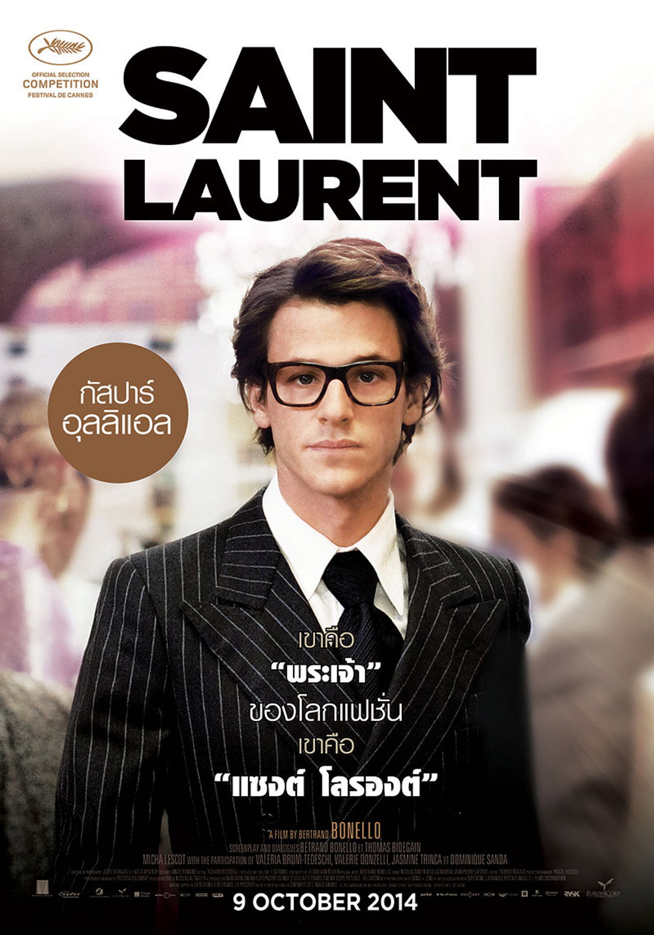 posters 13