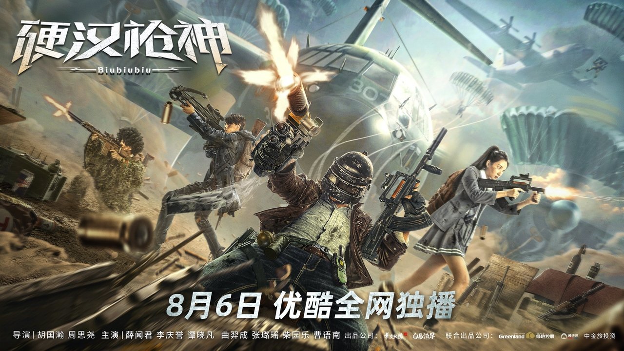 title image