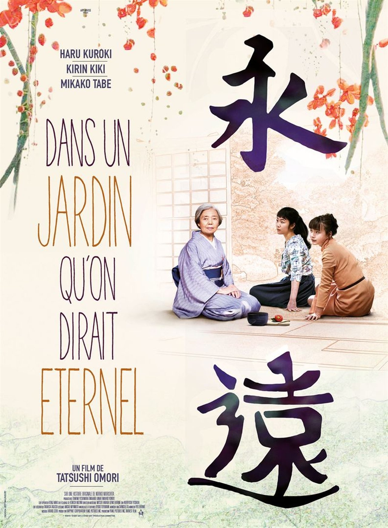 Dans un jardin qu'on dirait éternel poster