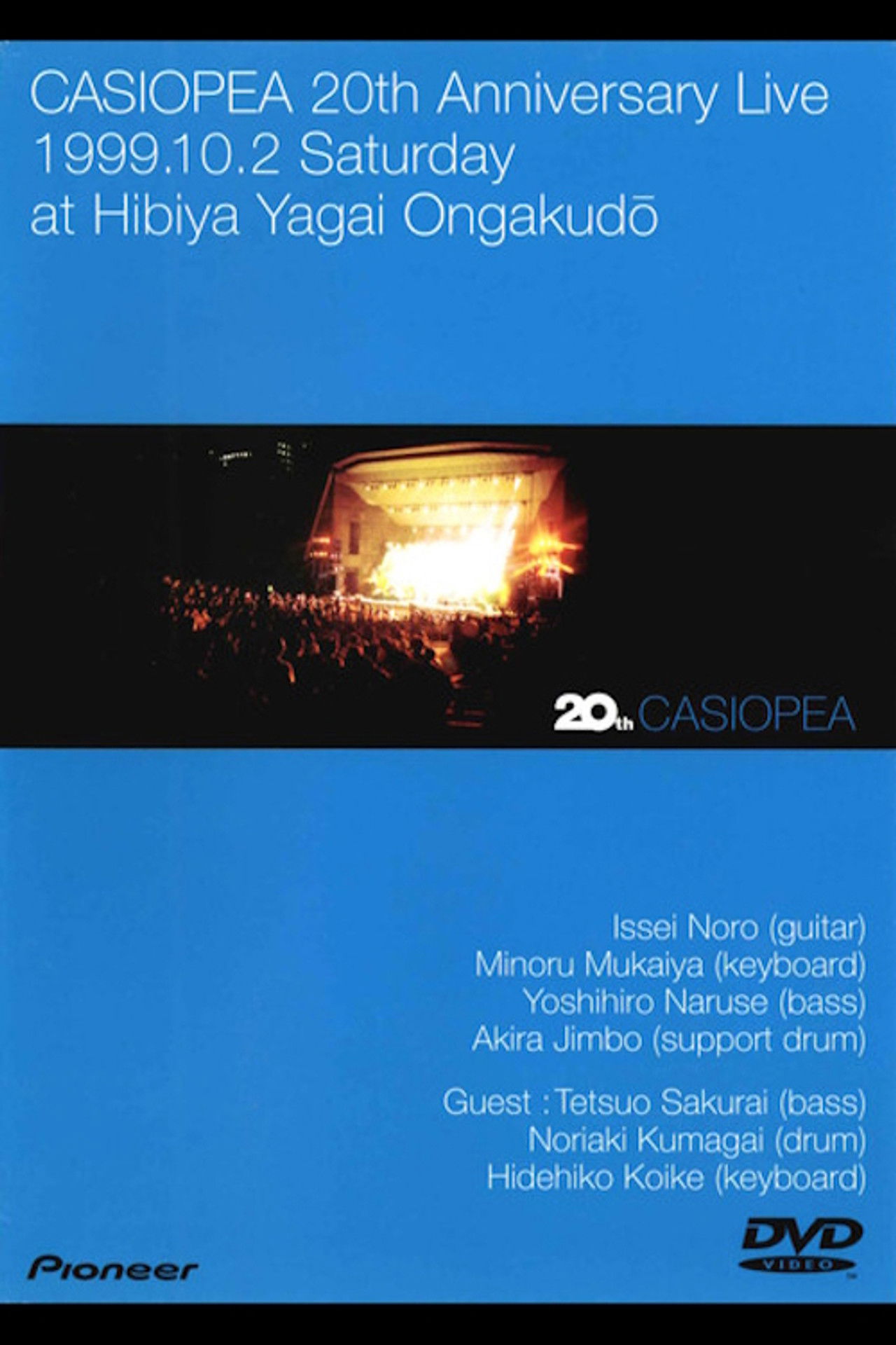 Casiopea: 20th Anniversary Live Backdrop