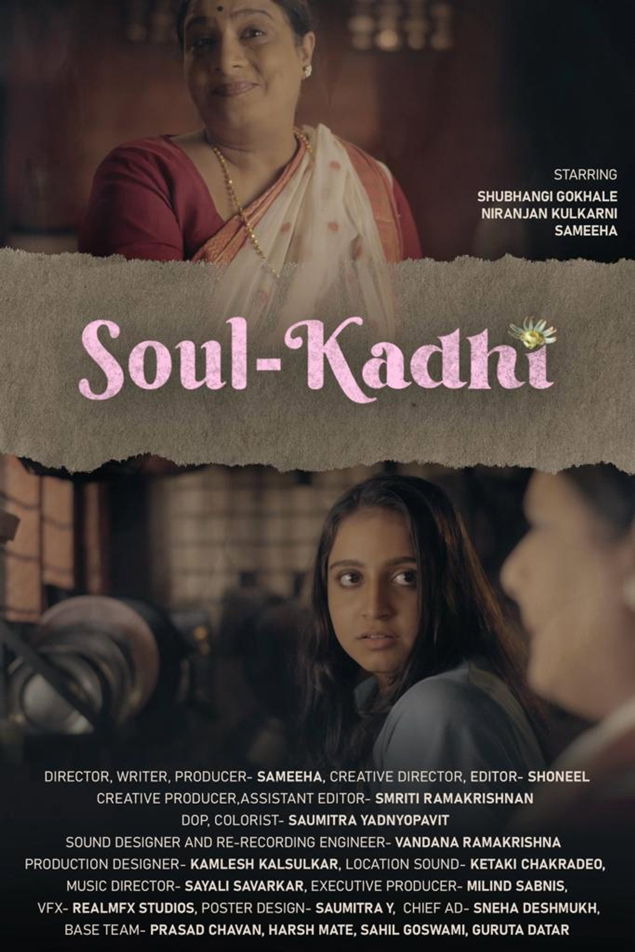 Soul-Kadhi Backdrop