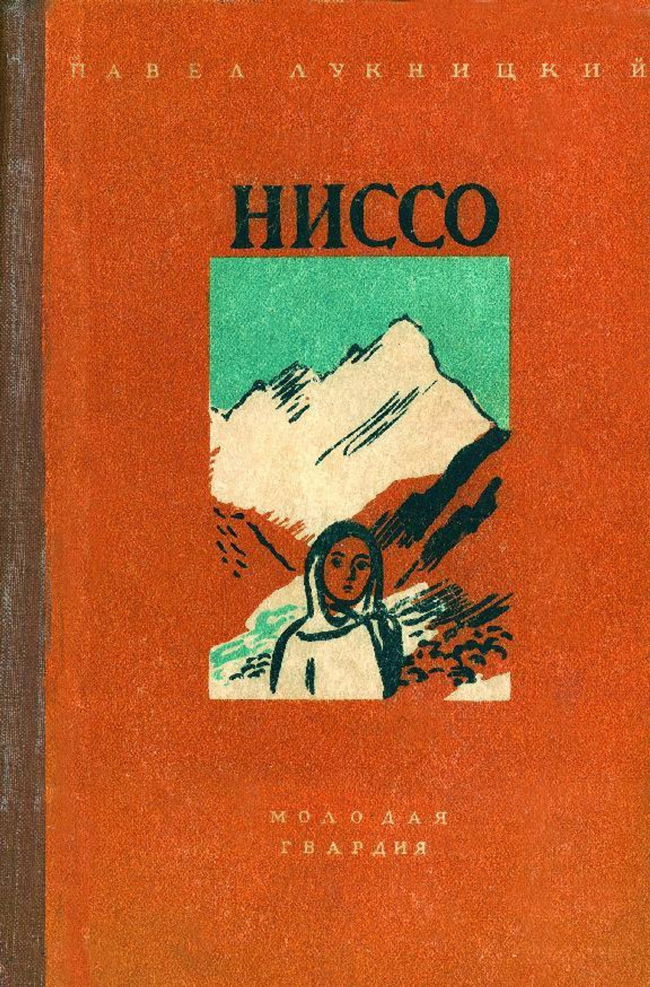 Youth's First Morning Backdrop