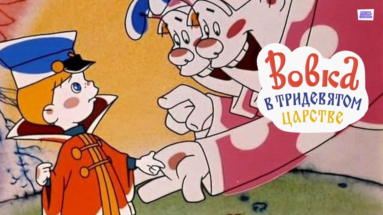 title image