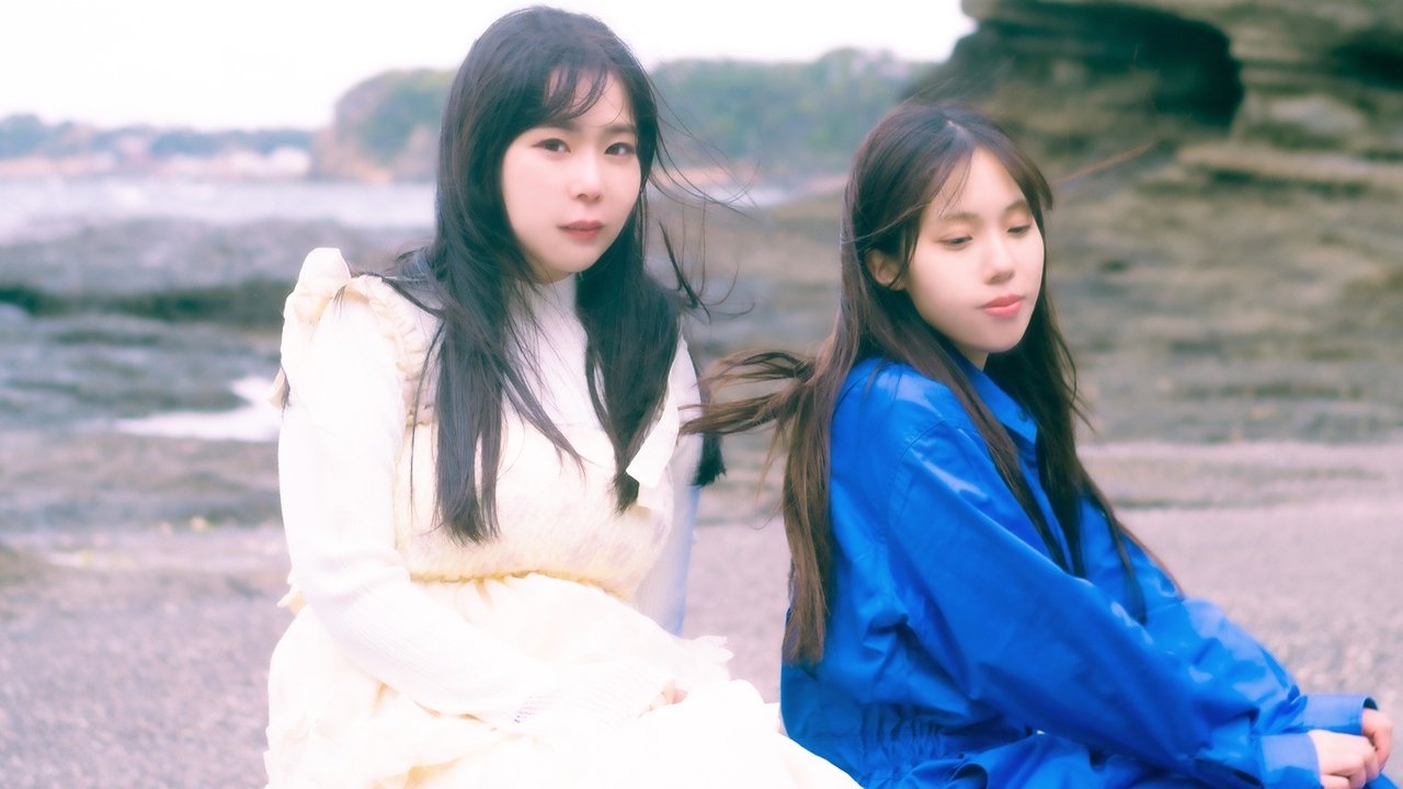 Kono koi wa kakuchō genjitsu?