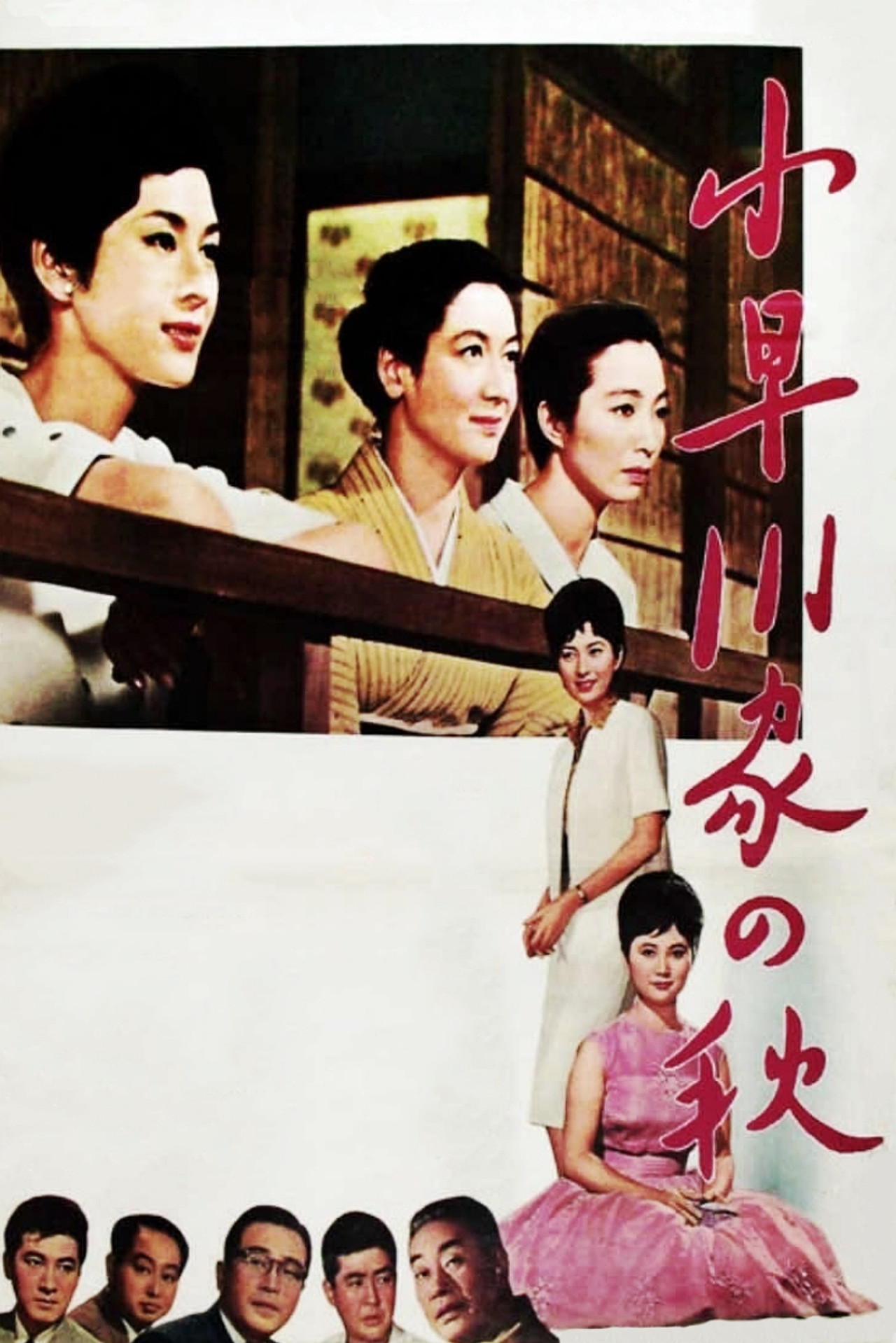 posters 18