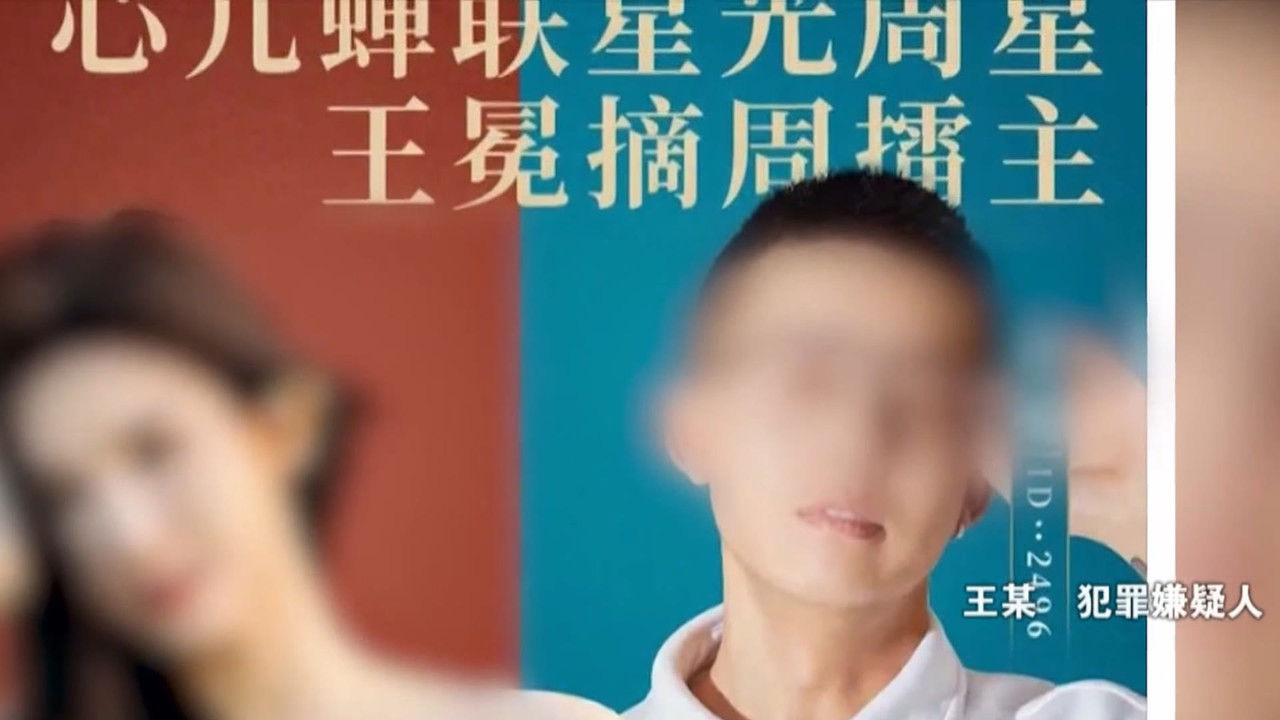 传奇故事 — Épisode 116