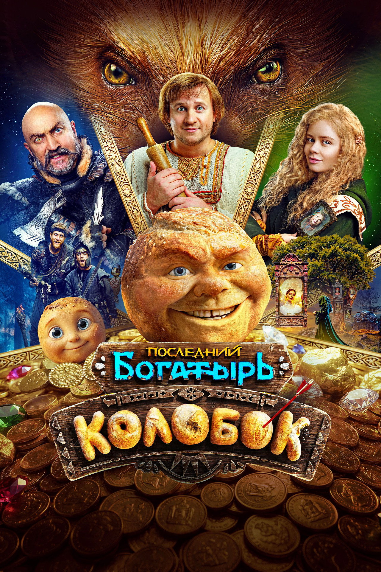 Kolobok