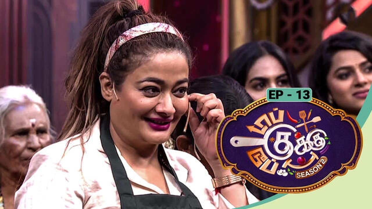 Top Cooku Dupe Cooku - Season 2 Episode 13 : Top Cooku Dupe Cooku - Season 2 - Sep 28, 2025