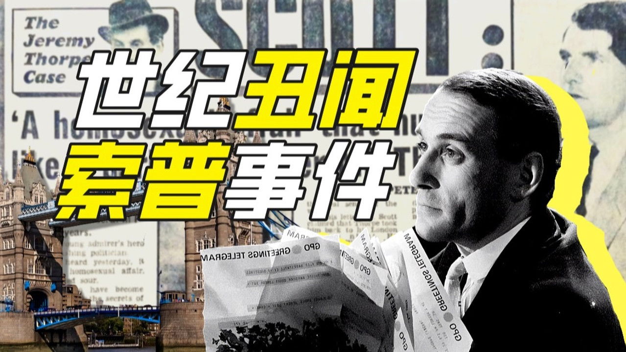 Khan John Jr — Épisode 46