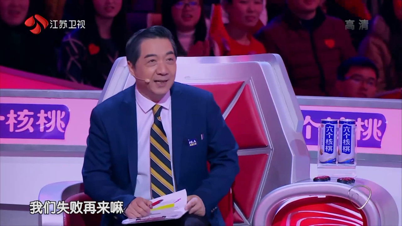 最强大脑 — Épisode 10