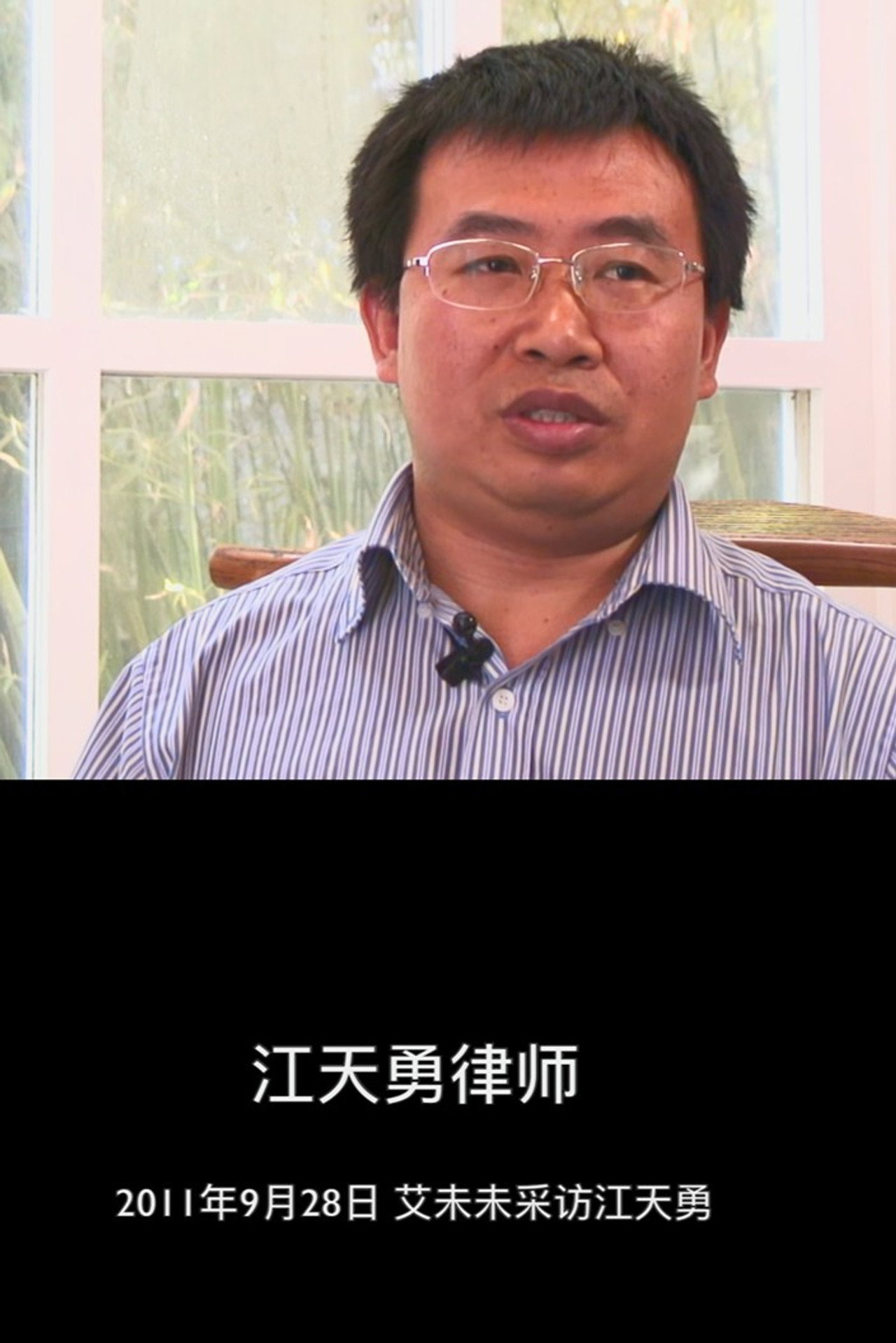 江天勇律师