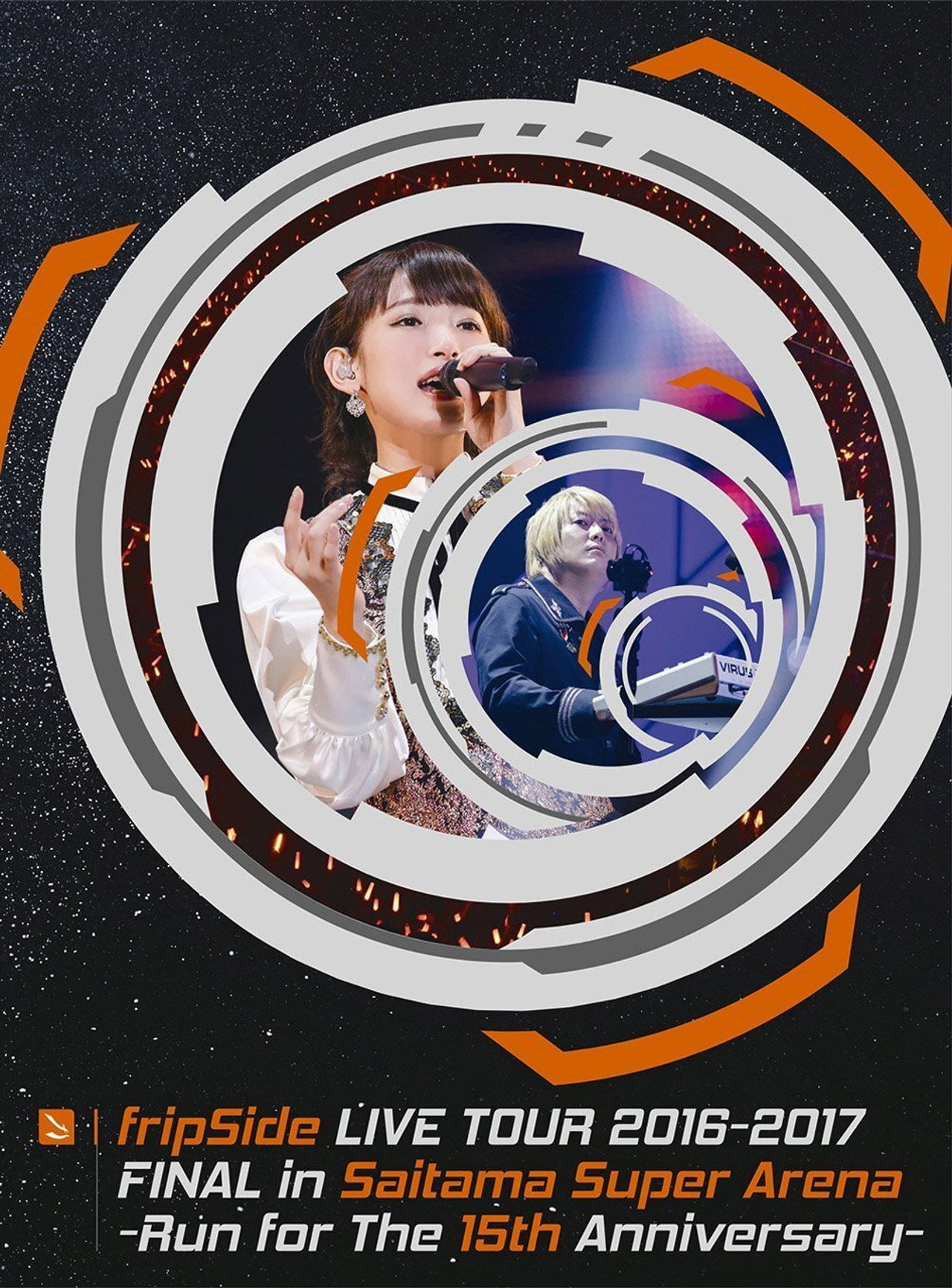 fripSide LIVE TOUR 2016-2017 FINAL in Saitama Super Arena -Run for the 15th Anniversary- filmaffisch