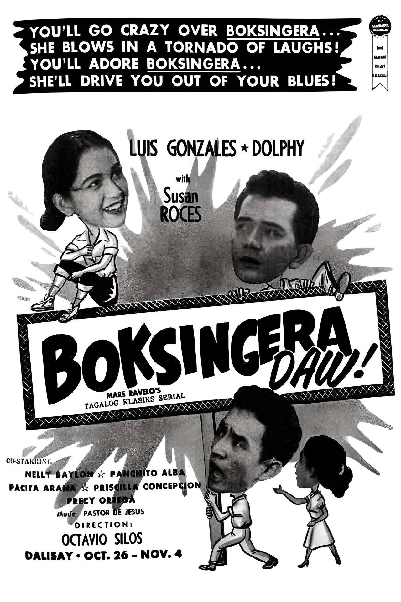 Boksingera Boksingera
