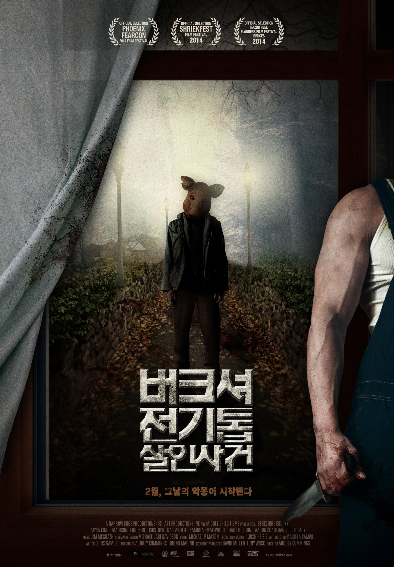 posters 8