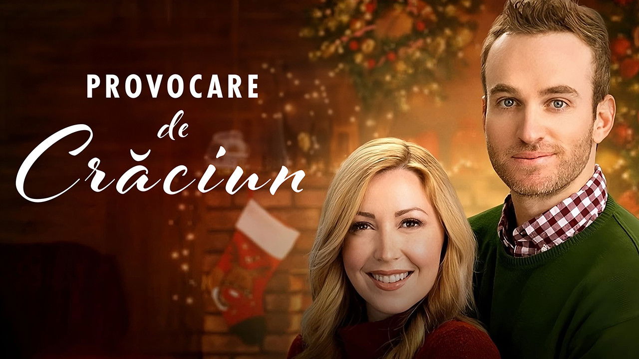 The Christmas Challenge backdrop