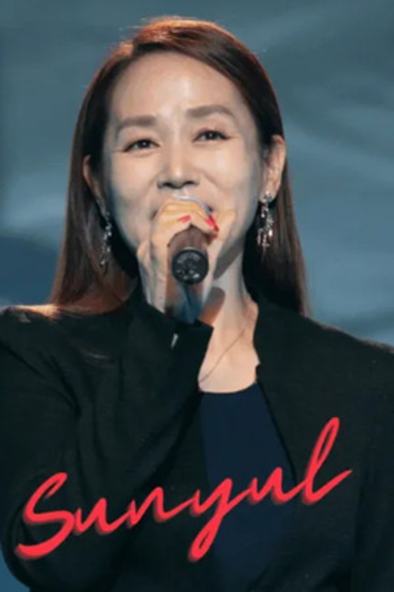 Sunyul