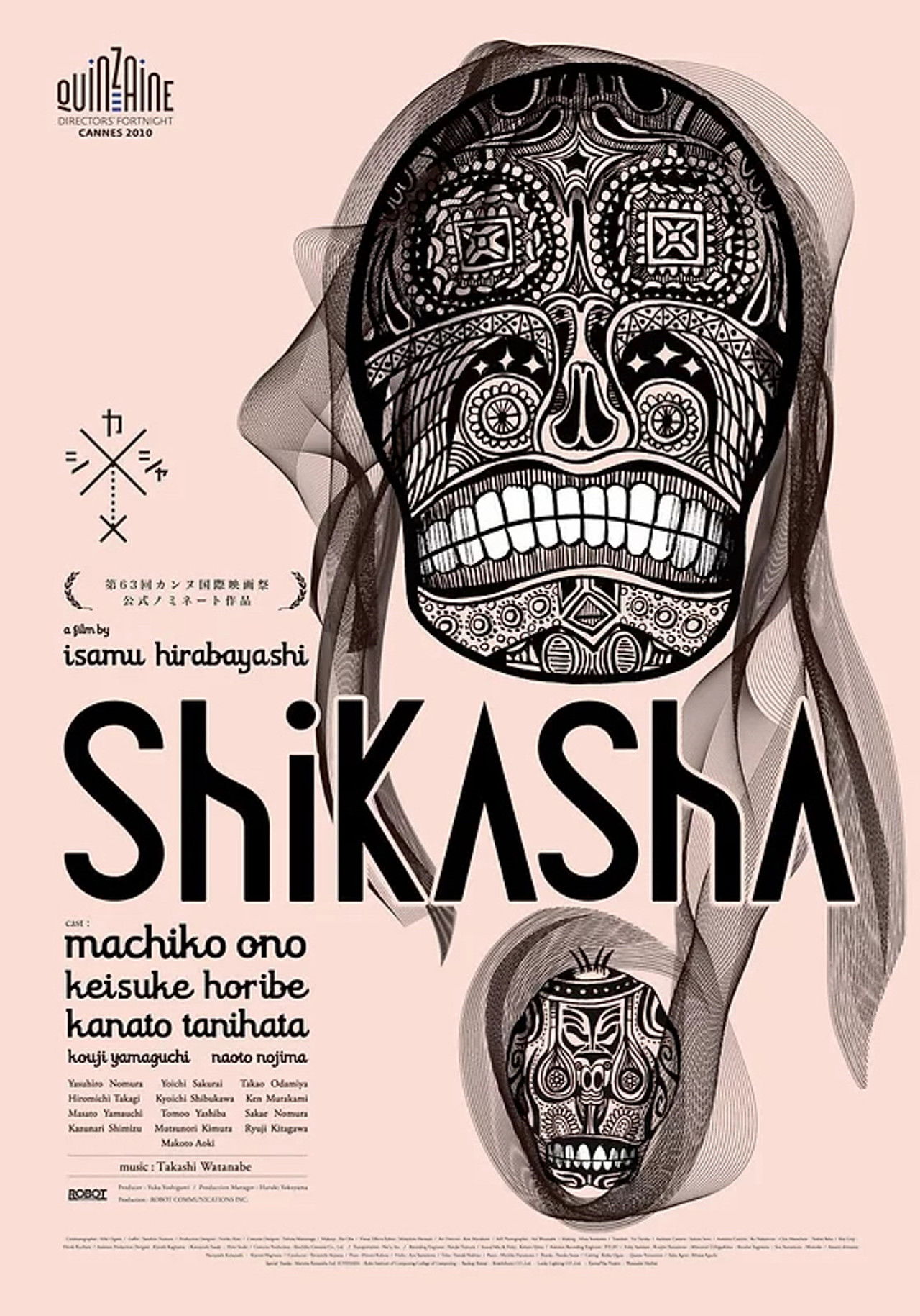 Shikasha Backdrop