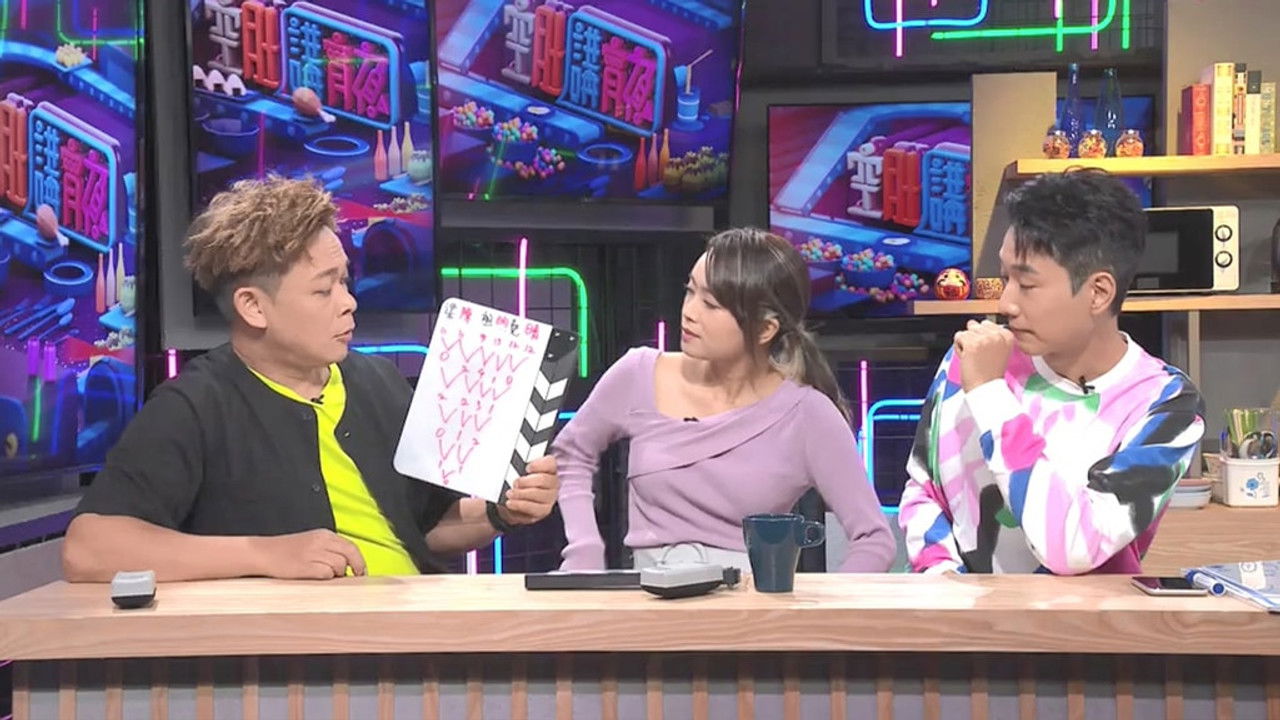 空肚講宵夜 — Épisode 151