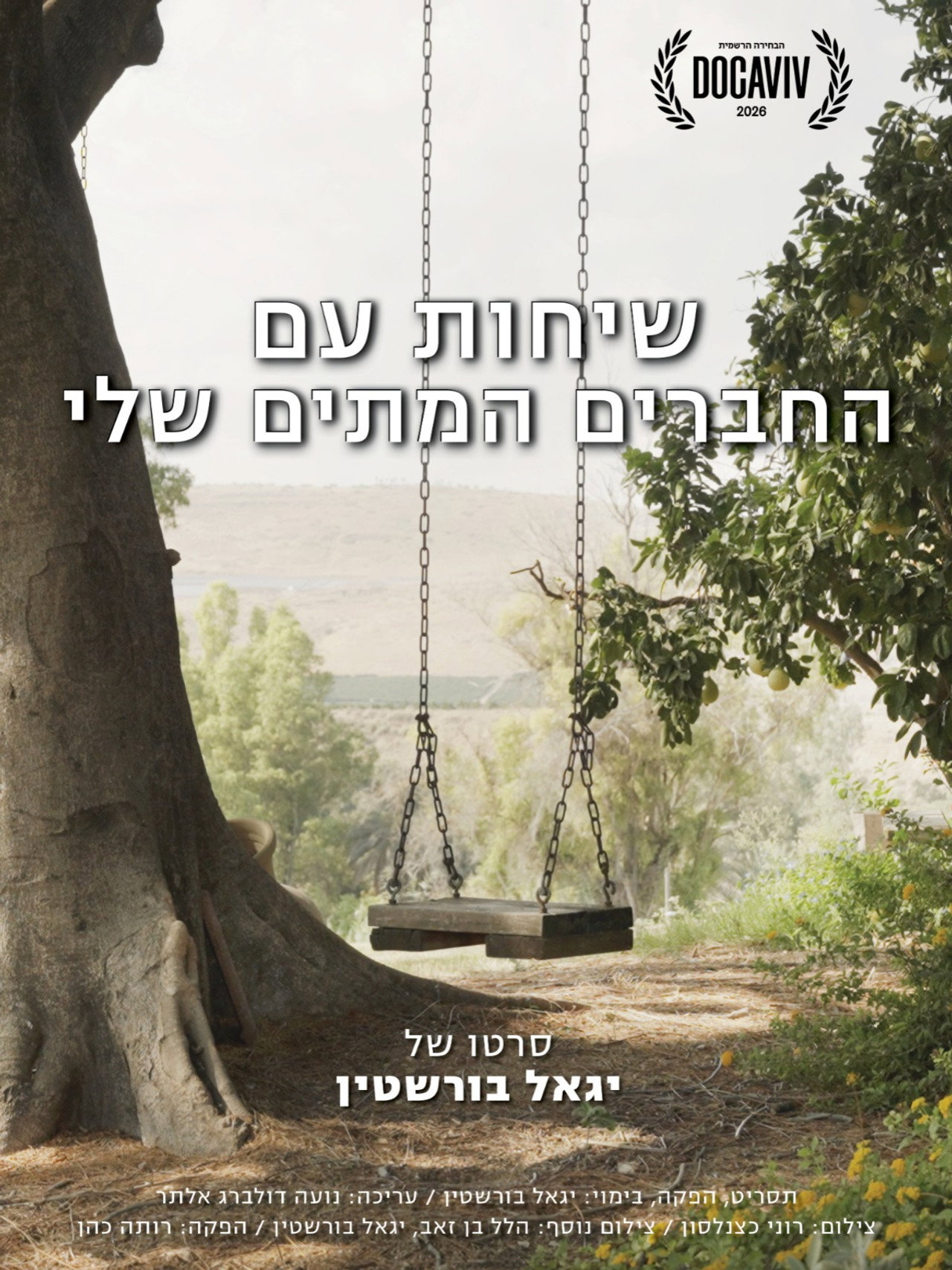 שיחות עם החברים המתים שלי filmaffisch